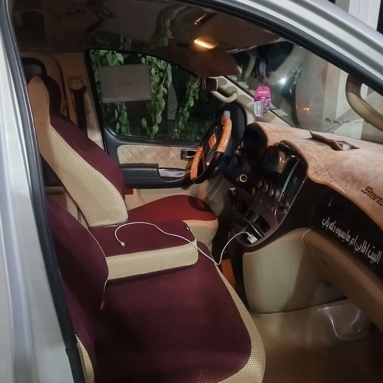 السلام عليكم ستاركس موديل ٢٠٠٩ للبيع باسمي تحويل مباشر السيارة جاهزه وخير من الله دوشمه دواخل كلها وتبريد وصدر وحدادية  السياره كلها جاهزه بيها بارد بالجاملغ الخلفي الي بجهه السايق  مصفره هيئة  
مكينتها بيها بخار 
مكان السيارة ديالى /الخالص السعر ١٣٠ وبيها مجال بسيط 
للاتصال*********** 📞
