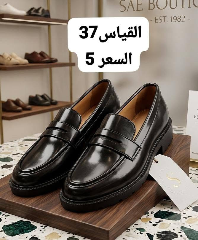 احذية قياس ()37() الشرح داخل الصور 
توصيل داخل المجمع مجاني 
توصيل للدور 2000
لجميع المحافضات 5000


**إذا كنت صاحب هذا الإعلان وتريد حذفه لأي سبب، رجاءا أرسل رسالة إلى الدعم الفني**