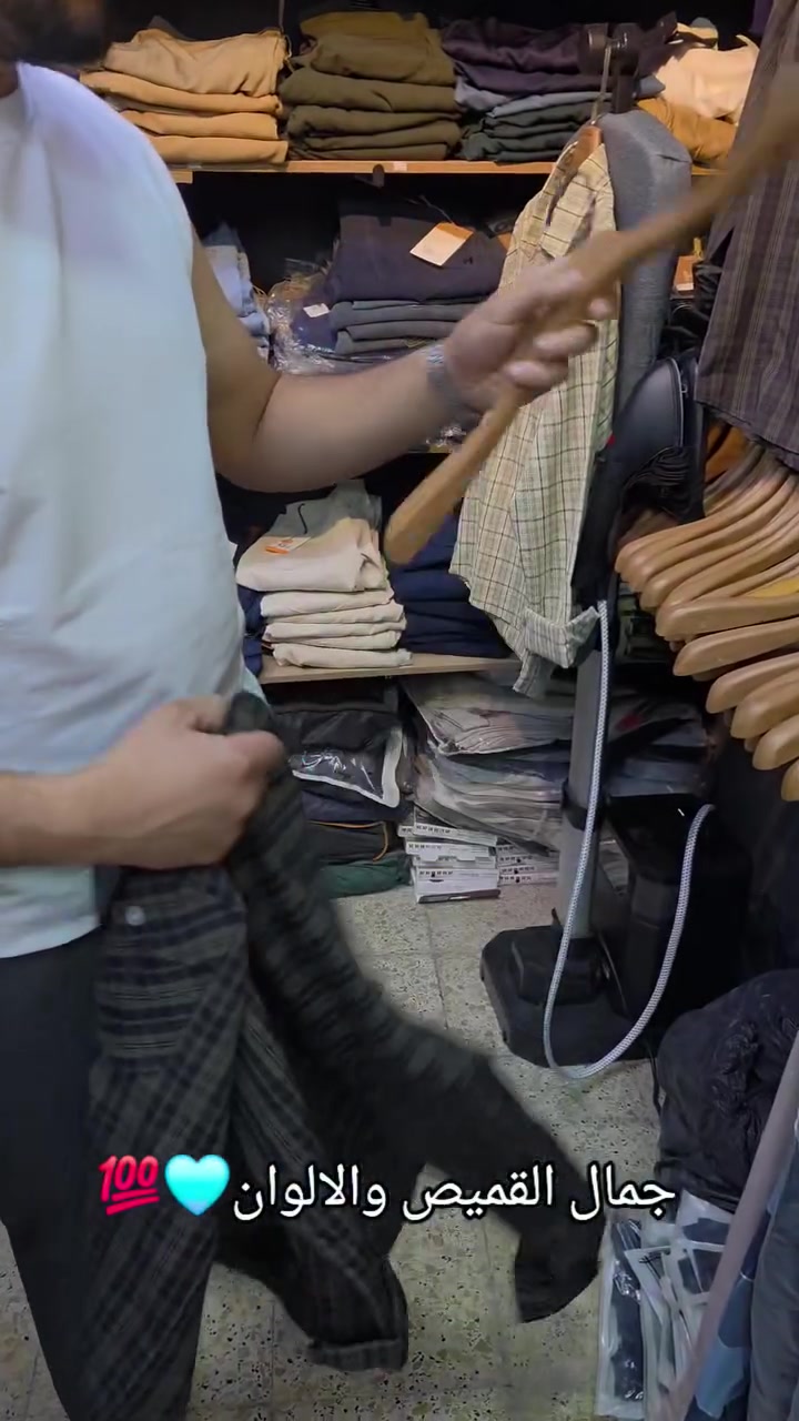 القميص يسولف ع جمااله🔥😍
متوفر ب3 الوان 😍
قياسات L XL XXL XXXL XXXXL 💯


**إذا كنت صاحب هذا الإعلان وتريد حذفه لأي سبب، رجاءا أرسل رسالة إلى الدعم الفني**
