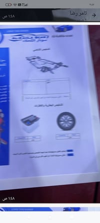 سبورتج موديل 15 وارد امريكي حادث موضح بصوره  وبل فحص سياره جاهزه تبريد...