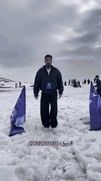 سفرات ثلجية • شركة سوبر • السليمانية شارع 60