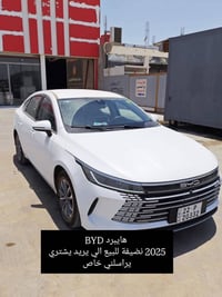 هايبرد BYD • ٢٠٢٥