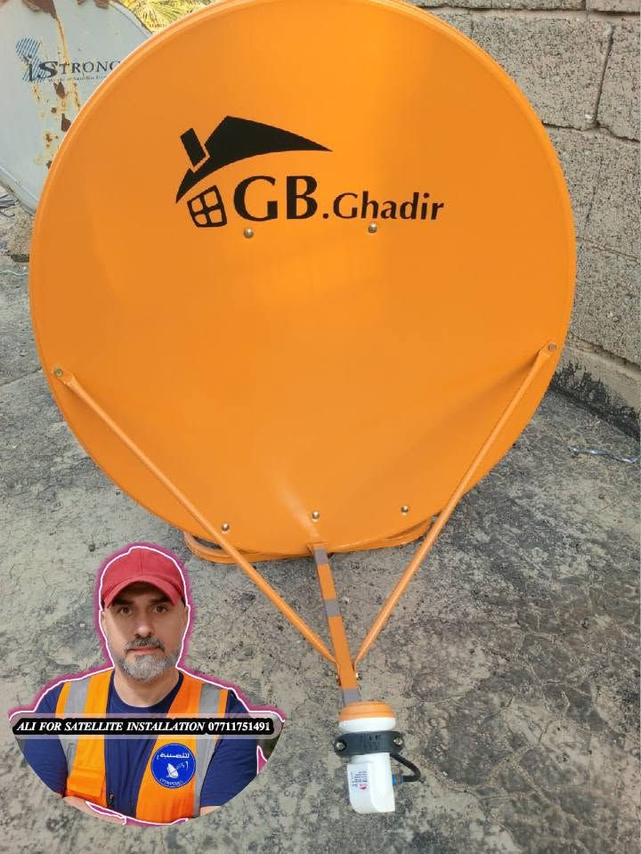 ✍️ بــــ تاريخ / السبت /  6 يونيو 2026
=====================_
💥تم تنصيب طبق نوع أرضي GB GHADIR / قمر نيل سات
💥الاولمبي / GB Ghadir... منفذ واحد
💥الموقع / جسر ديالى ... العريفية 
💥الاشارة/ 91%
=================================
💥تنصيب الاطباق باانواعها الثابته والمتحركة📡 وكافة الاقمار الصناعية  وتنصيب منظومات (شبكة الرابعة و ينابيع سومر) وتثبيت شاشات البلازما الثابتة والمتحركة وتحديد الاشارة بجهاز الفايندر 📟 برمجة كافة الاجهزة وتعديل القنوات  📺

العمل يشمل مناطق (الزعفرانية ، المدائن ، جسر ديالى)

للحجز والاستفسار الاتصال ع الرقم أو وتساب  📞📲
 ✅***********✅
