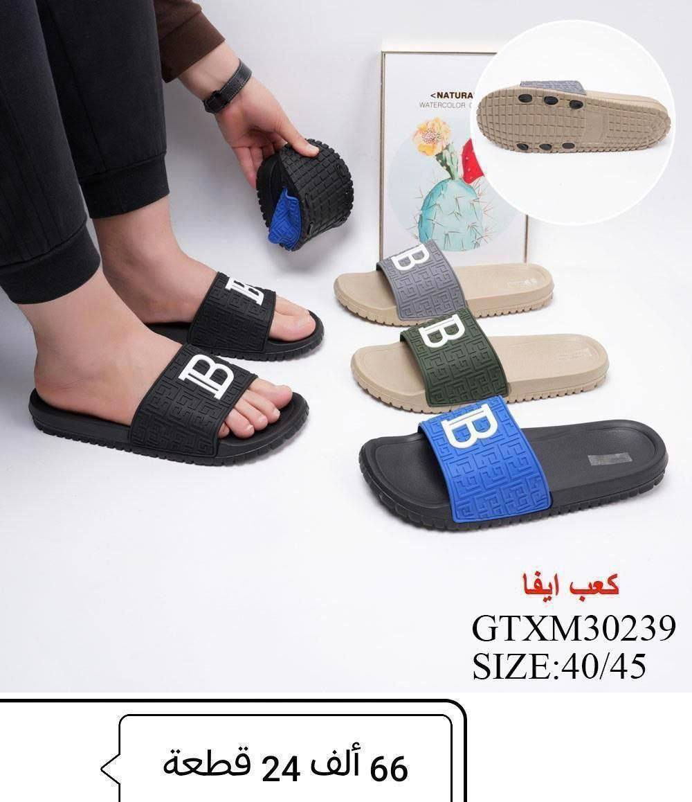 💫سليبر رجالي💫

‼️سليبر شبابي‼️

💫التفاصيل داخل الصورة💫


**إذا كنت صاحب هذا الإعلان وتريد حذفه لأي سبب، رجاءا أرسل رسالة إلى الدعم الفني**