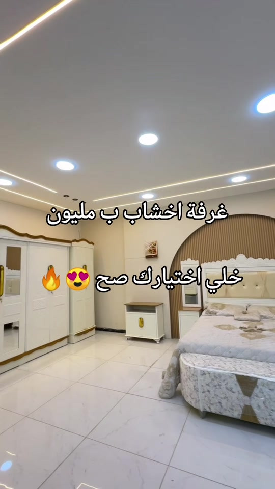


**إذا كنت صاحب هذا الإعلان وتريد حذفه لأي سبب، رجاءا أرسل رسالة إلى الدعم الفني**