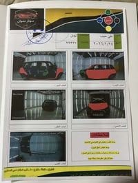 ليفان 320 مستر بن  موديل 2012 رقم بابل بسمي مكينه وكير خير من الله سون...