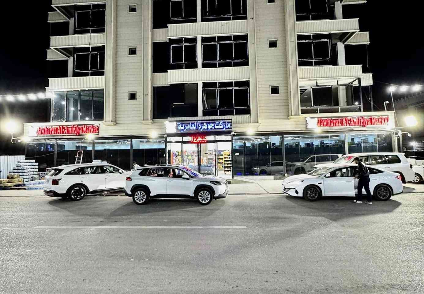 اليوم جبنالكم عروض رمضانية في شهر الخير
 خصم على كلشي في ماركت جوهرة العامرية ( 5% ) فقط ايام الخميس والجمعة !🌙

العنوان: العامرية - خدمي المطار - دور اللواعيب

للتواصل:***********

فيس بوك 🔻‏
‏https://www.facebook.com/profile.php?id=61586483110384

انستغرام 🔻
‏https://www.instagram.com/jawh_ert?igsh=YjhxOXJjZjRtMGFi
