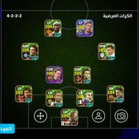 حساب كلاش • نجف • حي شرطة