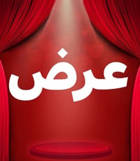 دور ثاني • المسيب • ابتدائية ومتوسطة وإعدادية