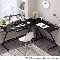 ميز مكتبي • نوعية ممتازة • بغداد