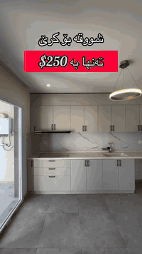 میران سیتی • ١٢٢م • ٢نوم