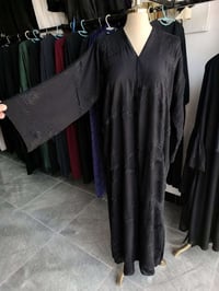 عباية فخمة • عباية خليجية • الموصل