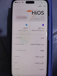 تكنو بوفا سليم 5G • ٢٥٦ • جديد بالكرتون
