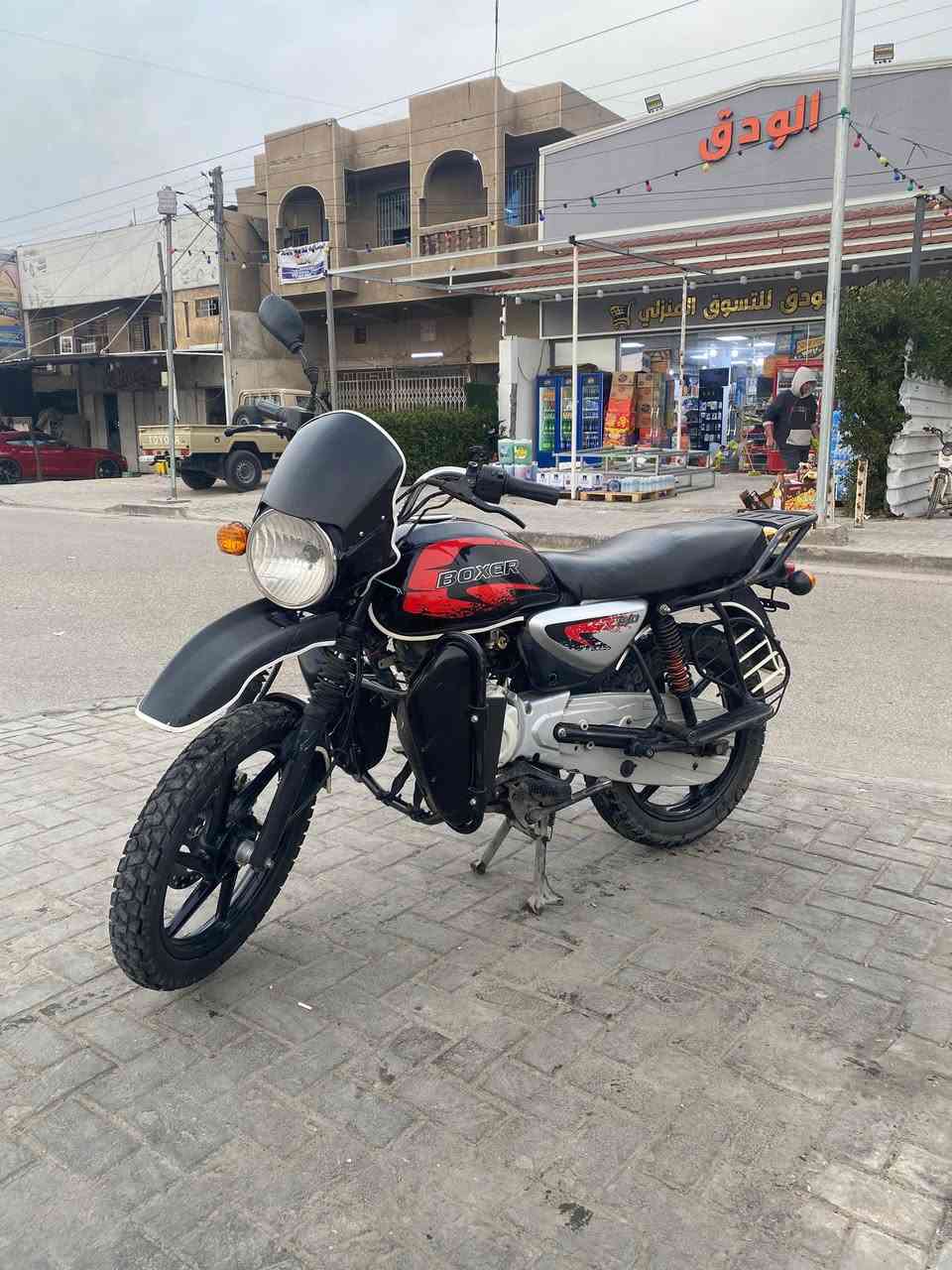 سلام عليكم دراجه بوكسر موديل 2022 اوراق كامله اصوليه الدراجه خير من الله محرك مامفتوح بلادي الله شاهد كل نقص مابيهه سعرهه 1350 وبيه مجال العنوان بغداد البياع او المنصور ***********
