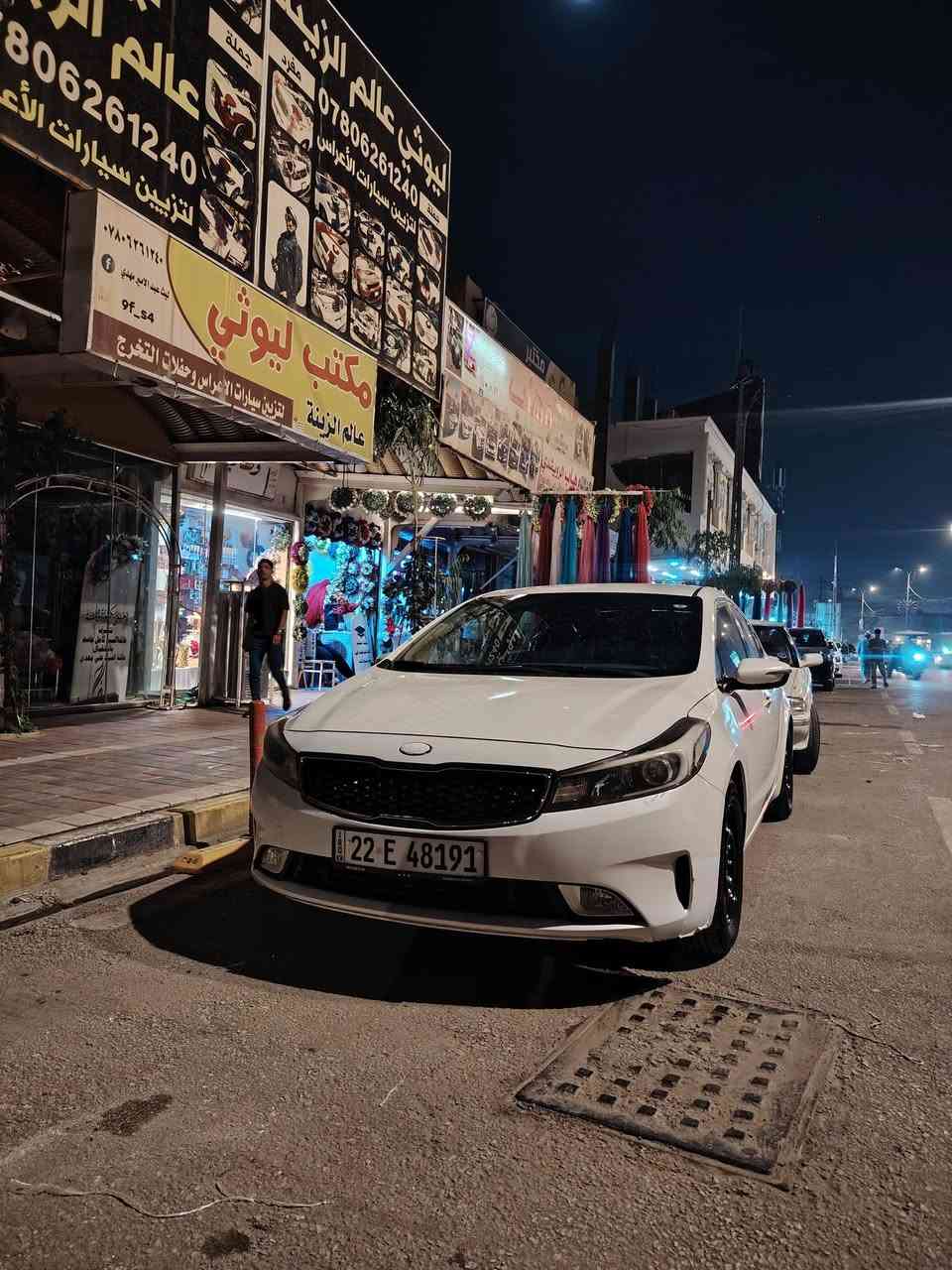 السلام عليكم
سيراتو مديل 18 رقم اربيل تحويل او وكاله 
السياره كفاله عامه ماعدئ كارت بسيط 
مكينه كير حداديه تبريد كله جديد 
ماشيه 130 
مكان السياره نجف 
السعر 133 وبيه مجال 
***********
