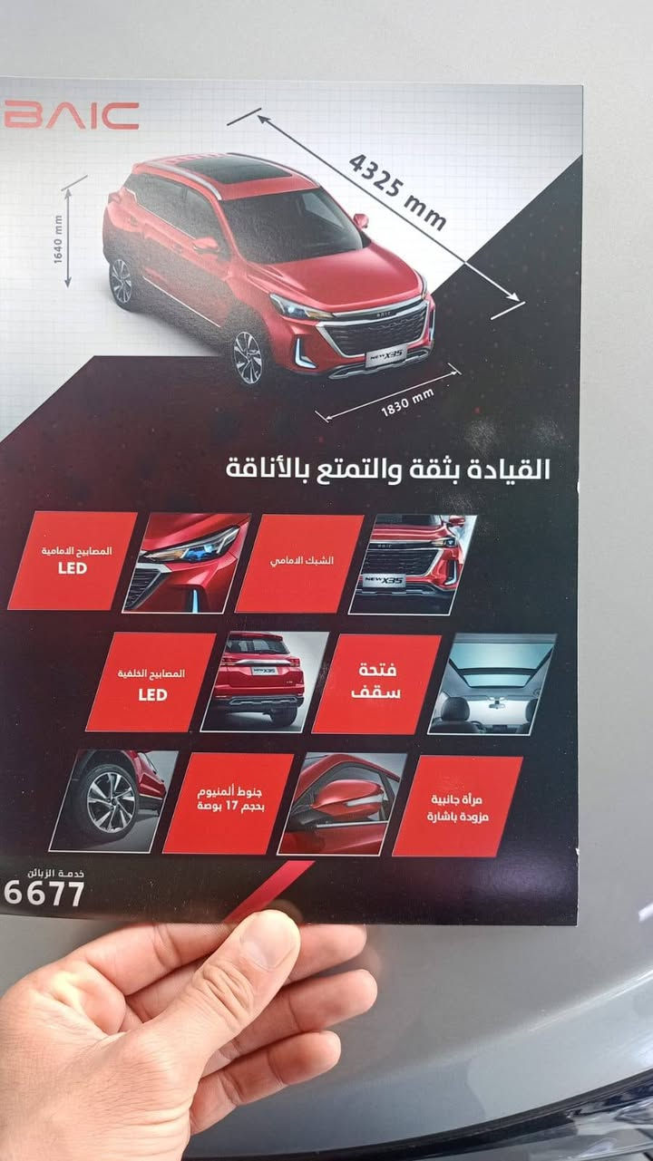 سيارة بايك x35
موديل 26. 
زيرو ماشيه 400كيلو

حره بدون لوحات 

ضمان صيانة لمده 3سنوات

تبديل اول دهن مجاني 

العنوان نجف 

السعر خاص 

التواصل /***********
