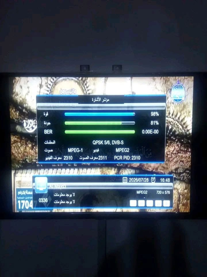 السلام عليكم ورحمة الله وبركاتهأخوكم (أبو عائشه) لتنصيب الستلايت، شغل نظيف، مرتب، وبأسعار ترضي الجميع إن شاء الله. ضبط إشارة الأقمار بدقة عالية . متواجد في خدمتكم طوال أيام الأسبوع في [ الرمادي حي التاميم ]. للتواصل واتساب أو الاتصال على الرقم: [ ***********]. عرض أقل
