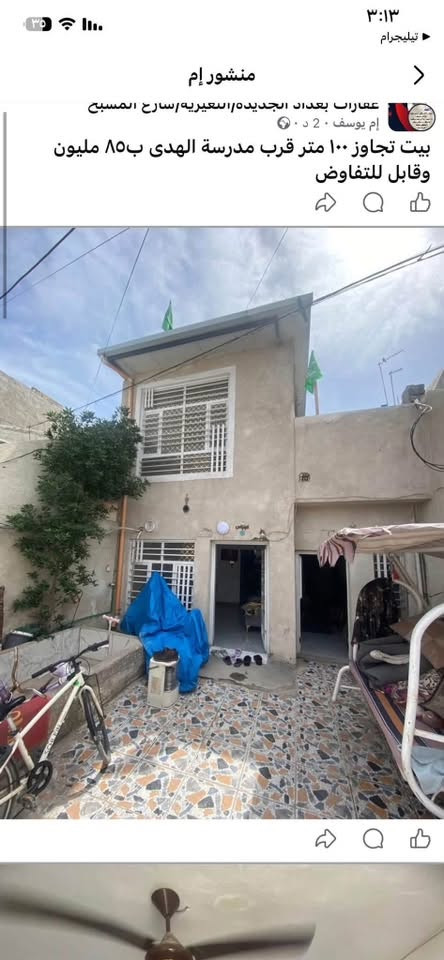 بيت تجاوز للبيع قريب مدرسة الهدى ب٨٠ مليون  طابقين استقبال ومطبخ وغرفه صغيره الطابق الارضي والطابق الثاني غرفه كبيره وخدماتها تصير غرفتين وسطح صغير والبيت كله حديث ونظيف هذا تصوير بس الطابق الارضي الطابق العلوي مامصورته

للتواصل ع الرقم او واتساب 

***********
