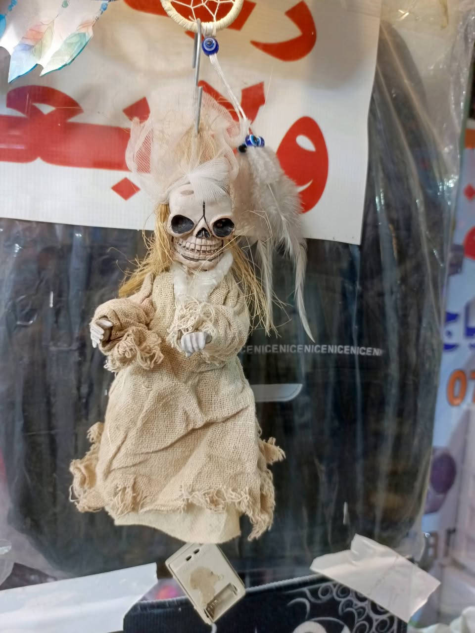 تم ولله الحمد افتتاح المعرض هلة بيكم بغداد الحرية الاولى دور الشؤون مقابل مولدة احمد *********** .... رزق اليوم للبيع
