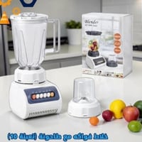 خلاط طاحونه • جملة • كارتون ١٠ قطع