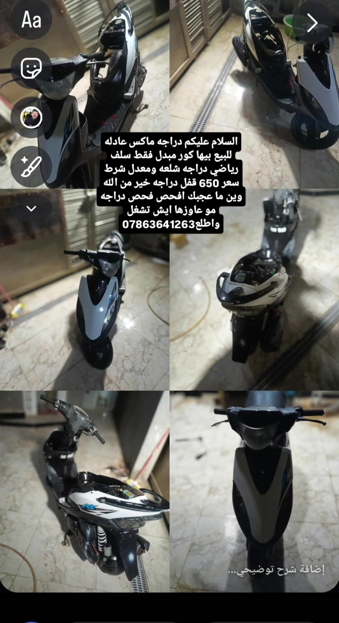 الخاص مفتوح


**إذا كنت صاحب هذا الإعلان وتريد حذفه لأي سبب، رجاءا أرسل رسالة إلى الدعم الفني**