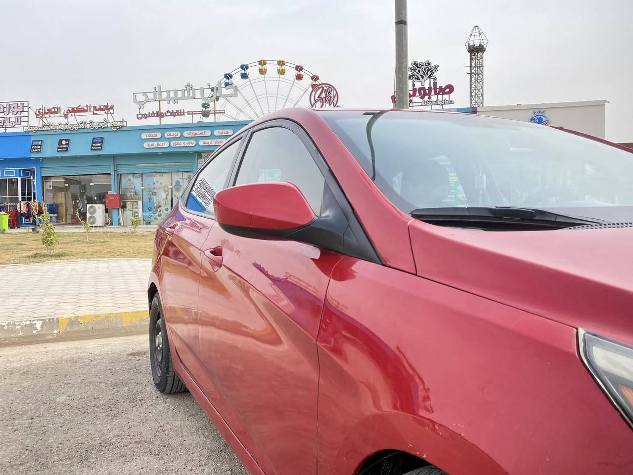 السلام عليكم
أكسنت 2016 وارد أمريكي للبيع أو المراوس حسب القناعة رقم بغداد بأسمي محرك GDI 1600 قطرتين المرغوب 
السيارة كلش حلوه وأحلى من الصور بهواي ونظيفة وما عايزه برغي تريد تحويل تريد وكالة محرك وگير وتبريد خير من الله 
السعر 105$ وبيها مجال حگ الجية 
*********** / *********** مكان السيارة الديوانية
