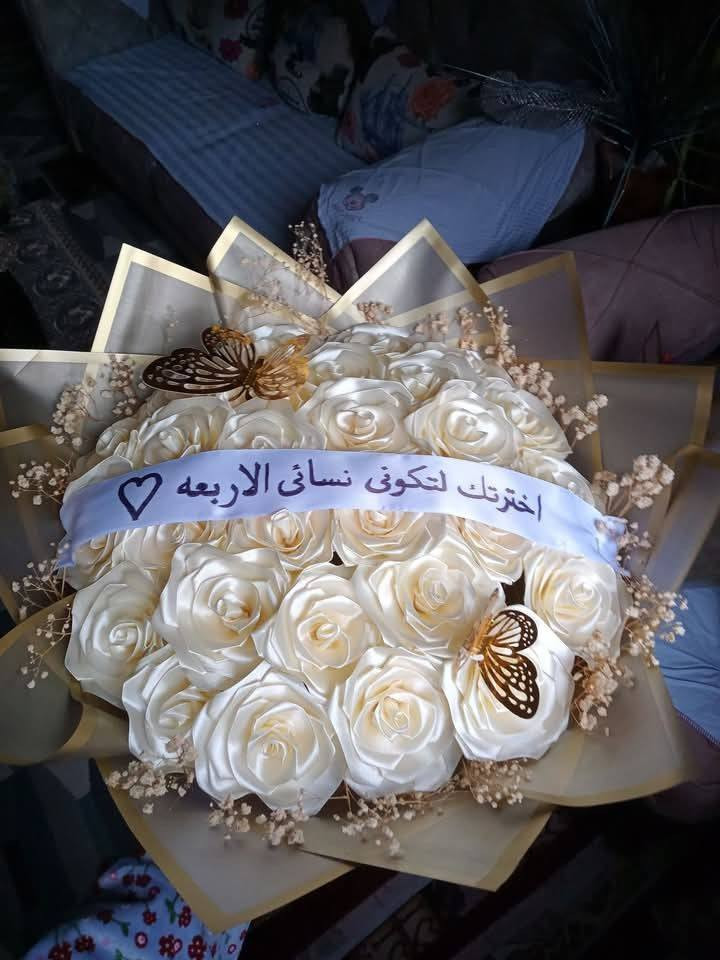 باقات ورد مال خطوبه او حنه ارخص الأسعار


**إذا كنت صاحب هذا الإعلان وتريد حذفه لأي سبب، رجاءا أرسل رسالة إلى الدعم الفني**