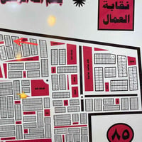 نقابة ٧٩٤ • مقابل المدينة الطبية • ناصرية