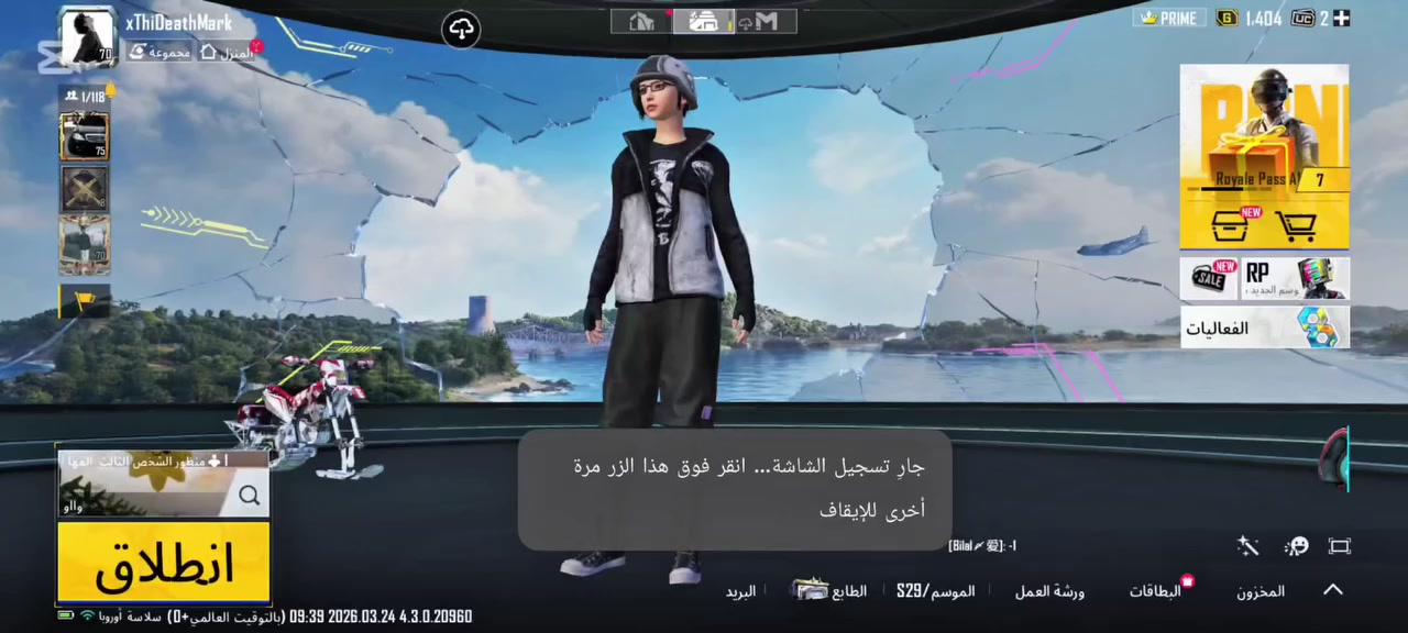 #مكفـول_استرداد_ايدي_مفتوح
#حسـاب_شخصـي_مكفول 

- لفل الحساب: 70
- عدد المثك: 24
-عدد الشعبيه: 400 الف
- عدد الخوذ المثك 13
- عدد الجنط المثك : 18
عدد مخزون  التطوير : 7
- عدد  كل مسج : 2
مستوى لمجموعات: 45
- ربوطات الحساب :  تويتر وايميل كل شيء يتغير

 مبلغ :  50 وبي مجال

تواصل- خاص او
واتساب 
788 659 9680
