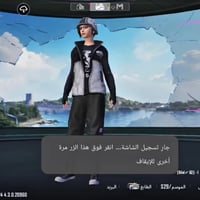 #مكفـول_استرداد_ايدي_مفتوح #حسـاب_شخصـي_مكفول   - لفل الحساب: 70 - عدد...