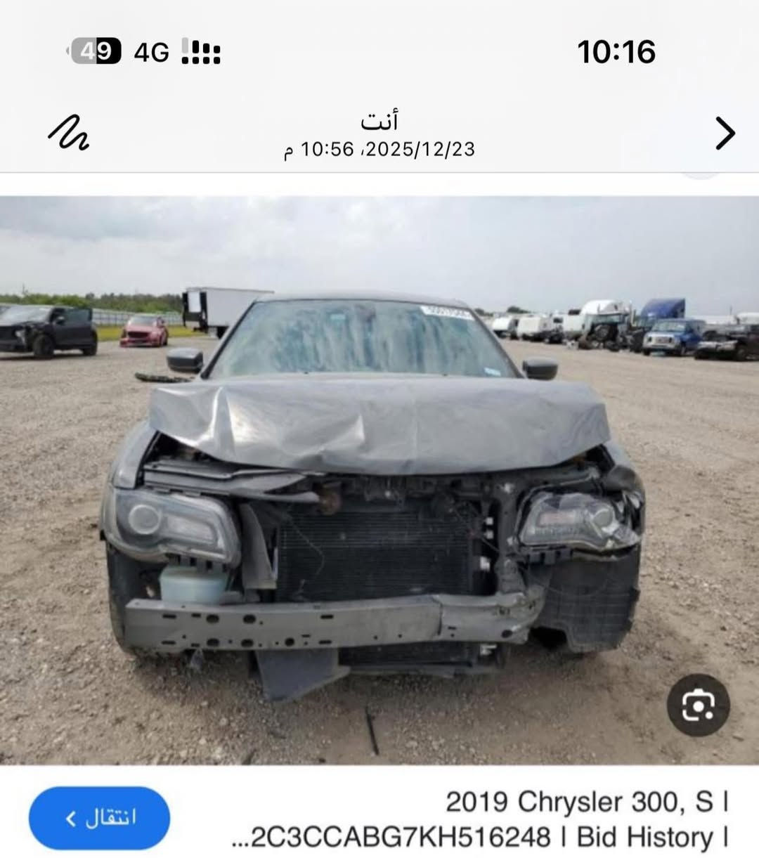 اوباما 19 مرمزه 23السعر 175 وبيها مجال حك الجيه *********** صوره الحادث موجوده وبيها 4 قطع كلير
