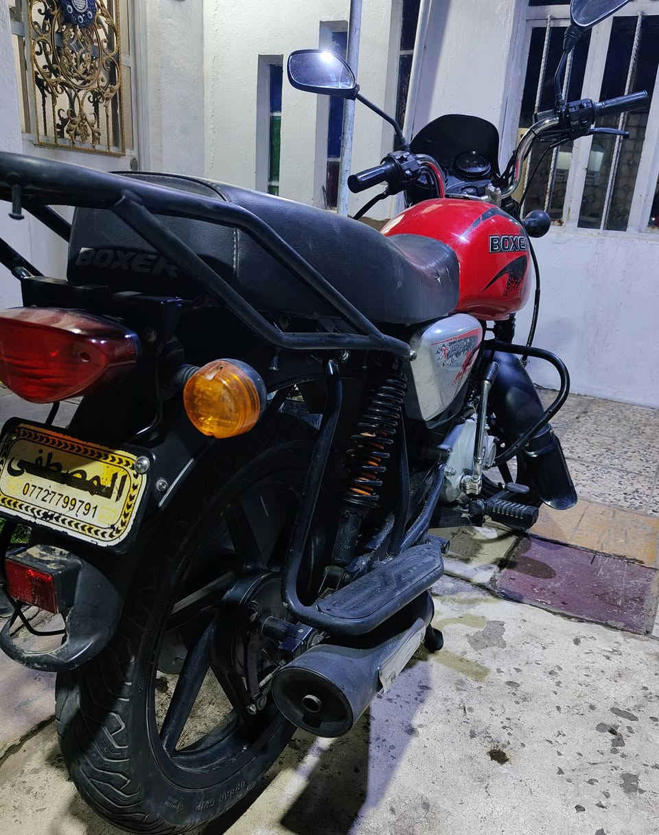 سلام عليكم بوكسر مرقمة للبيع فقط
الدراجة موديل 2020 محدثة 2022
رقمهة عربي ما مستلم لوحات 
مجفتة تجفيت شركة ليبل وردي 
نواقصها بصيطة + يرادلها كابريتر الخربطة مالتة خفيفة كلش 
ماشية 22 الف حقيقي
عنواني بغداد الحبيبية 
سعرها مليون و 650 بيهة مجال بصيط 
***********
