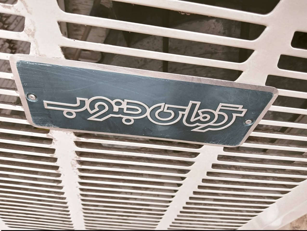 مبرده للبيع حجم ثنين ونص كاتم مابيها صوت حيل نضيفه


**إذا كنت صاحب هذا الإعلان وتريد حذفه لأي سبب، رجاءا أرسل رسالة إلى الدعم الفني**