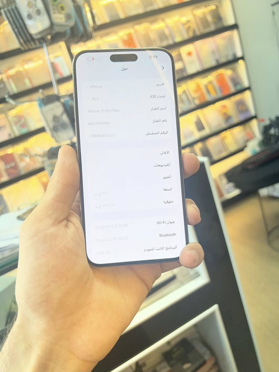السلام عليكم 
من رخصة الادمن 
ايفون 15 برو ماكس اللون التيتانيوم 
ماستر AAA 
ذاكرة 256 
بطارية 94 بلاااد 
نضافة 100‎%‎ 
مكفول الجهاز وتر بروف 
نموذج m 
السعر 1000 مليون 
ضمان من المركز بي
العنوان بغداد الدورة الصحة 
للاتصال ***********
