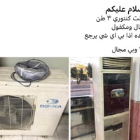 سبلت • النجف