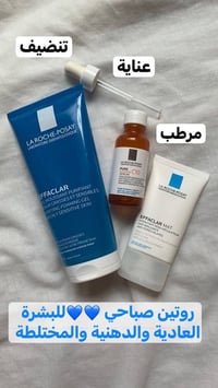 عرض خاص • توصيل • مستحضرات تجميل