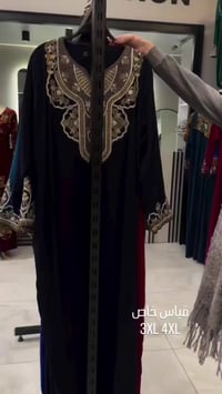 دشداشة • كشمير • حي سومر