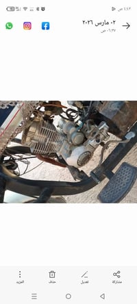 ستوته دايون • ٢٠١٧ • اوراق اصلية