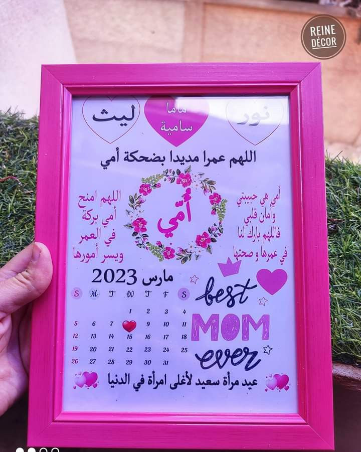 اسلام عليكم مفتوح الحجز هدايه عيد الام


**إذا كنت صاحب هذا الإعلان وتريد حذفه لأي سبب، رجاءا أرسل رسالة إلى الدعم الفني**