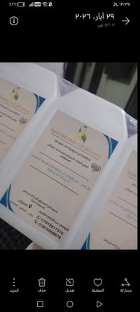 يتوفر لدينا قاصات التحدي وقاصات موسسات تحمل كافه تفاصيل المومسسه واللو...