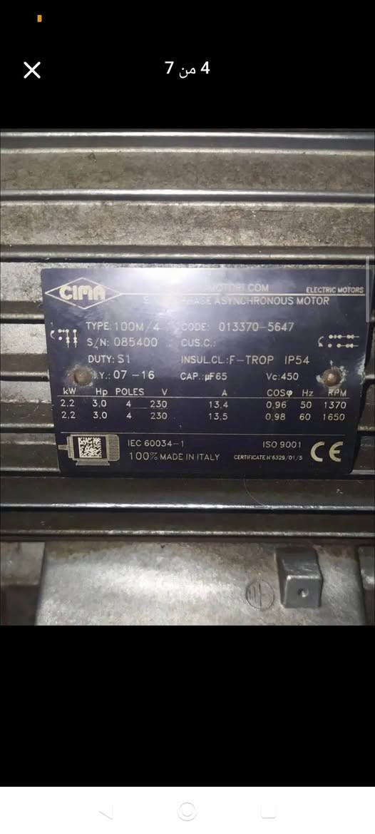 عده مغسله للبيع
كمبروسر 200 لتر 
كاتشر انتر بامب 150. عل 3 حصان ايطالي
مكنسه 3 ماتور فيت
فوامه 120لتر
ت/01148205757


**إذا كنت صاحب هذا الإعلان وتريد حذفه لأي سبب، رجاءا أرسل رسالة إلى الدعم الفني**