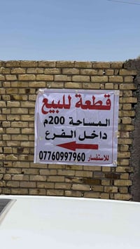 ٢٠٠م • واجهة ١٠م • مجمع نبيل