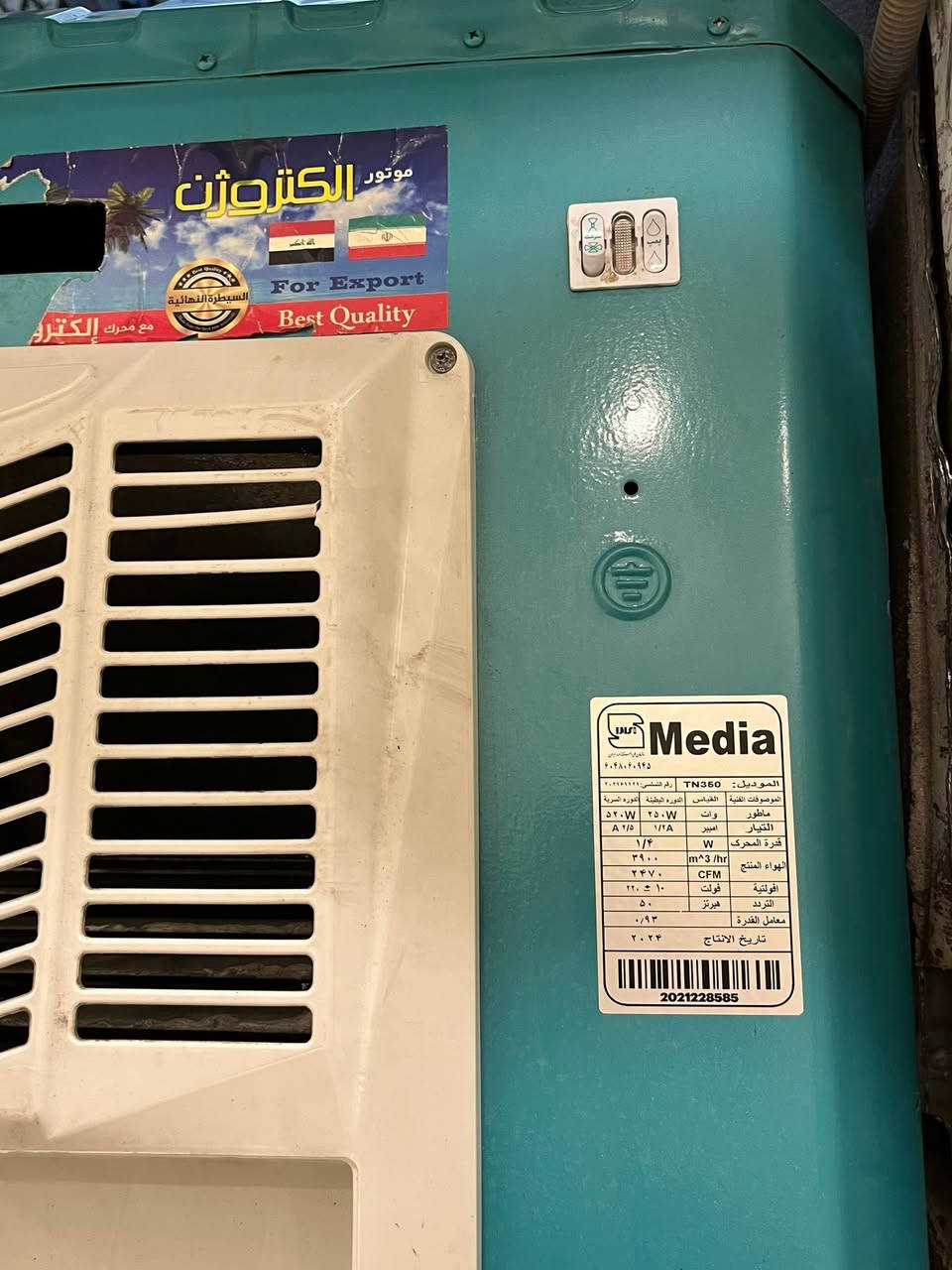 مبرده جديده استعمال موسم واحد علف فحص تاخذه سعر 100 مكاني بغداد


**إذا كنت صاحب هذا الإعلان وتريد حذفه لأي سبب، رجاءا أرسل رسالة إلى الدعم الفني**
