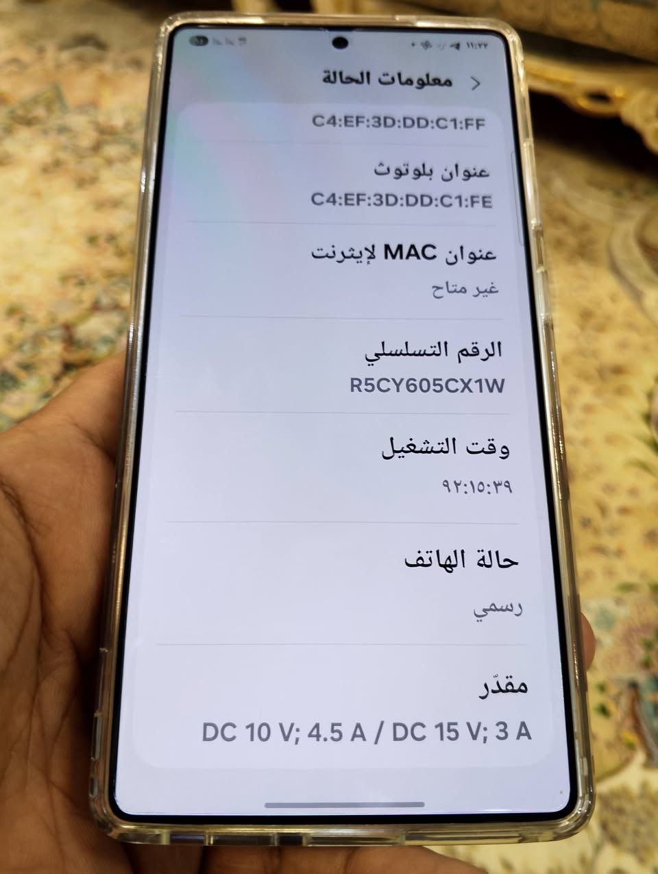 السلام عليكم ، سامسونك اس ٢٥ الترا ، ضمان عين الفهد ، استعمال ٢٠ يوم فقط ، نظافة ١٠٠٪ ، كفالة من الزلغ والشخط ، مغلف ٣٦٠ درجة ppf ، ذاكرة ٢٥٦ ، للبيع فقط ، السعر ١١٥٠ ، العنوان بغداد المشتل ، الاتصال *********** .

