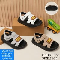 صندل ولادي • صندل طفل • صندل بيبي