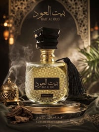 عطر • بيت العود