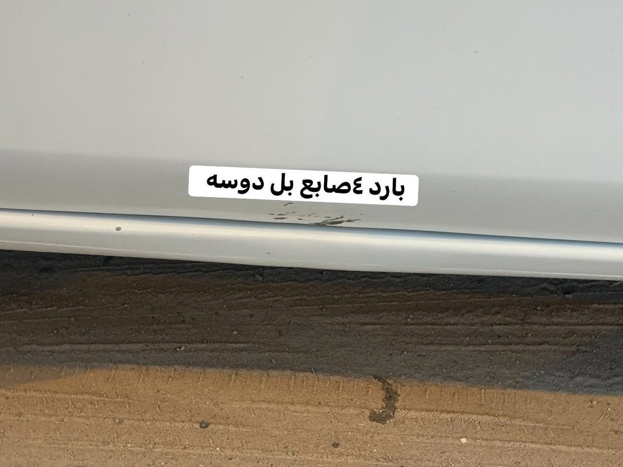 سلام عليكم نيسان سني مديل ٢٤ماشيه 32لف
السعر 125وبيها مجال بصيط وموضح بد صور سياره بس هذن ولباقي كفاله ***********
