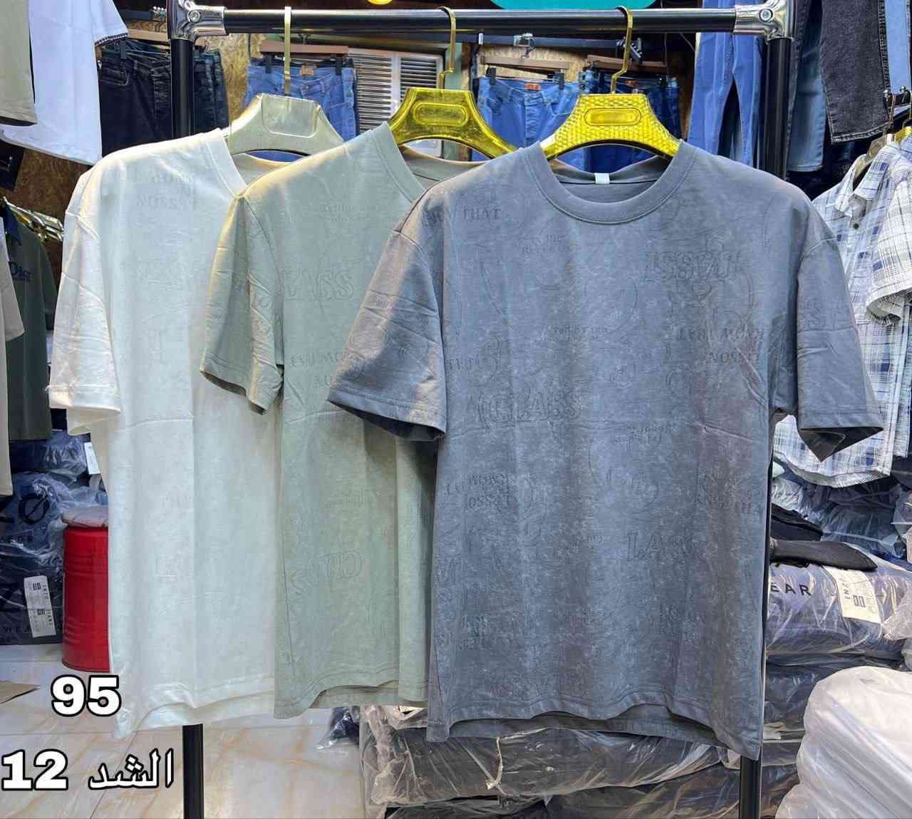تيشيرت قطن 
خامه مغسول 
و طبع 
ماسترات 

الخامه ممتازة

القطعه ب٩ الاف


**إذا كنت صاحب هذا الإعلان وتريد حذفه لأي سبب، رجاءا أرسل رسالة إلى الدعم الفني**