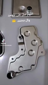 اللهم صلّ على محمد وآل محمد وصول جميع انواع فلاتر الكير القديم والحديث...