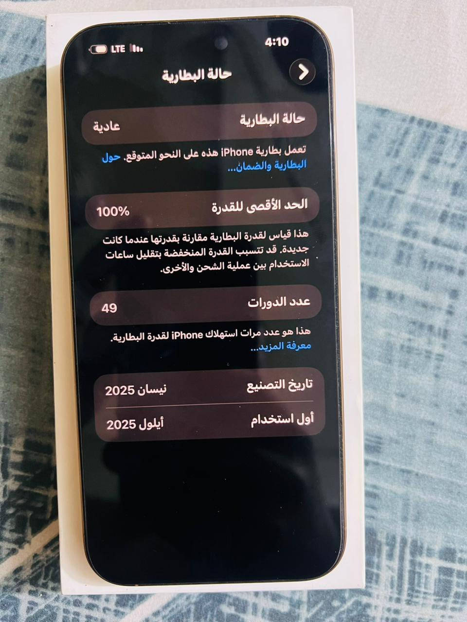للبيع والسعر ع الخاص


**إذا كنت صاحب هذا الإعلان وتريد حذفه لأي سبب، رجاءا أرسل رسالة إلى الدعم الفني**